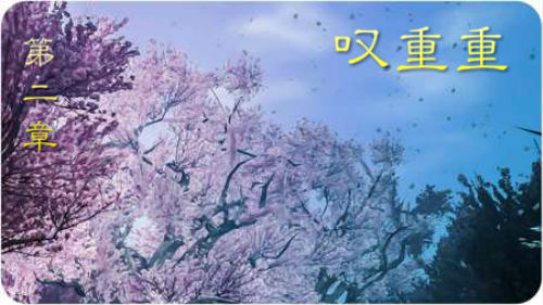 远歌国际_历史小说_睥睨天下_第二章 远歌国际_历史小说_睥睨天下_第二章